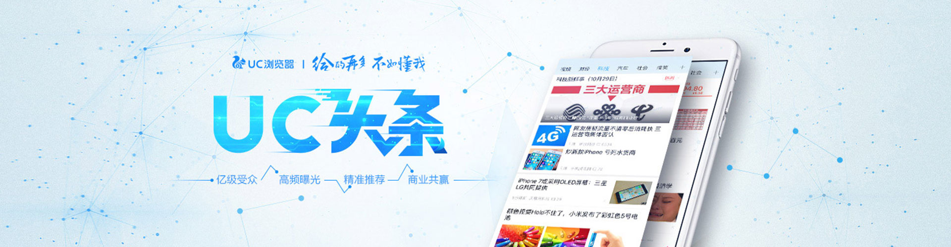 松北百度推广返点